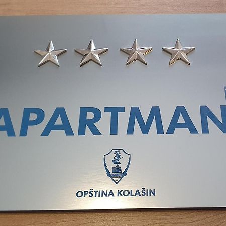 Apartman Bella Vita コラシン エクステリア 写真